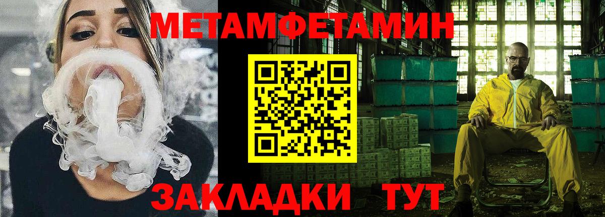 Новороссийск  АМФЕТАМИН  Вход с VPN  Amphetamine Premium 