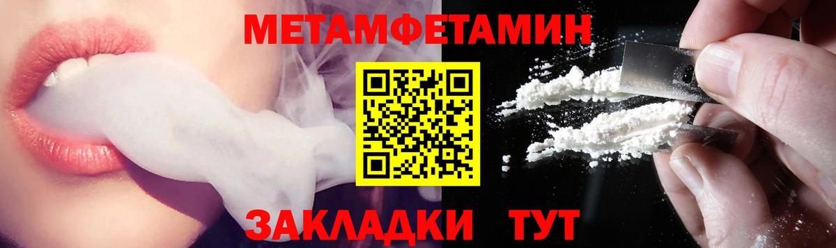 АМФ Premium Новороссийск