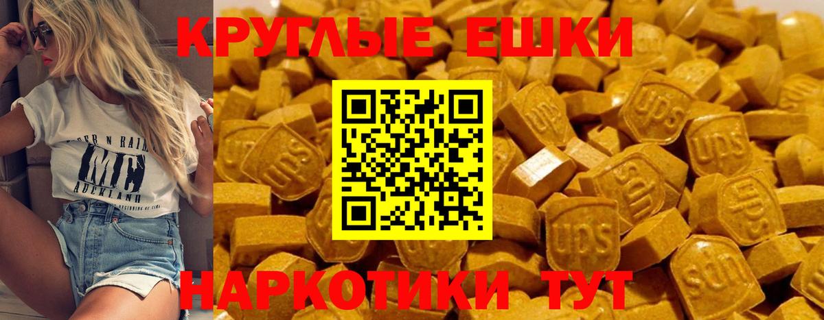 ЭКСТАЗИ диски  Ecstasy VHQ  Новороссийск  Ecstasy  мориарти Telegram  Вход с VPN 