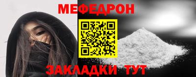молекула духа Татарск