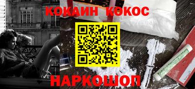 молекула духа Татарск