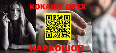 молекула духа Татарск