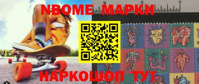 молекула духа Татарск