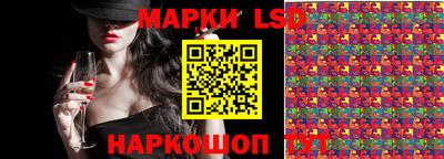 молекула духа Татарск