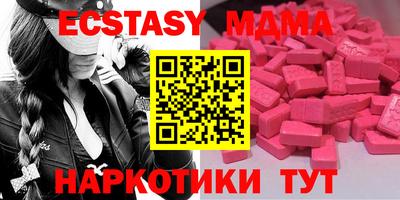 молекула духа Татарск