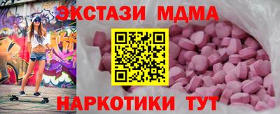 молекула духа Татарск