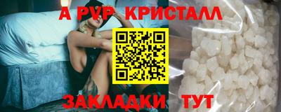 молекула духа Татарск