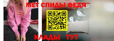 молекула духа Татарск