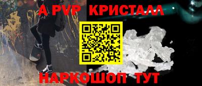 молекула духа Татарск