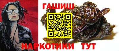 молекула духа Татарск