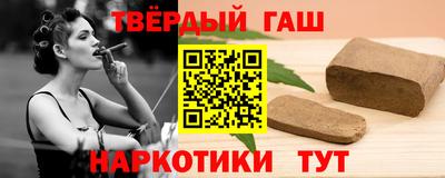 молекула духа Татарск