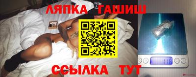 молекула духа Татарск