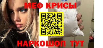 молекула духа Татарск
