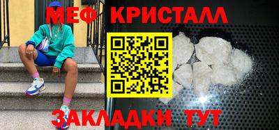 молекула духа Татарск