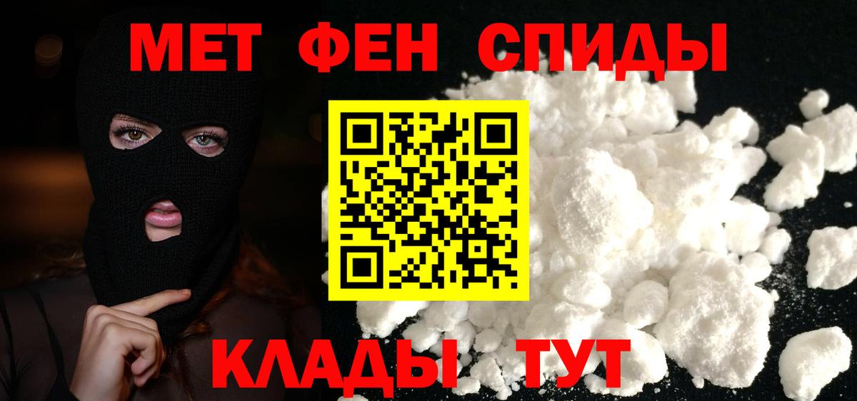 COCAIN Новороссийск