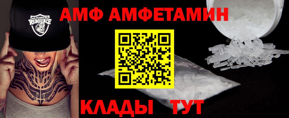 Новороссийск  Метамфетамин Methamphetamine  Метамфетамин Methamphetamine  Вход с VPN 