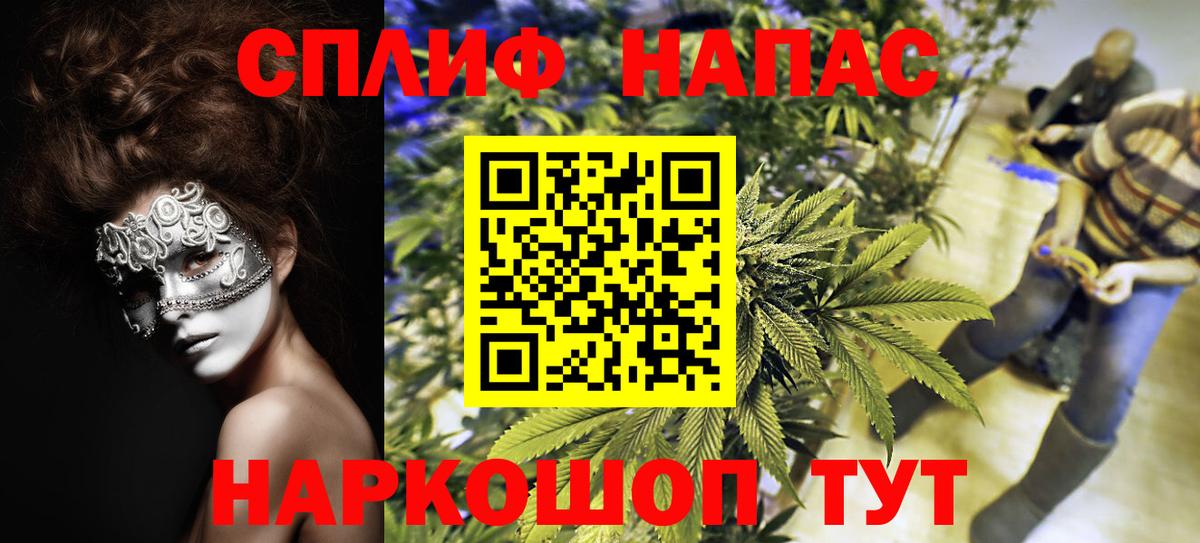 Марихуана индика Новороссийск