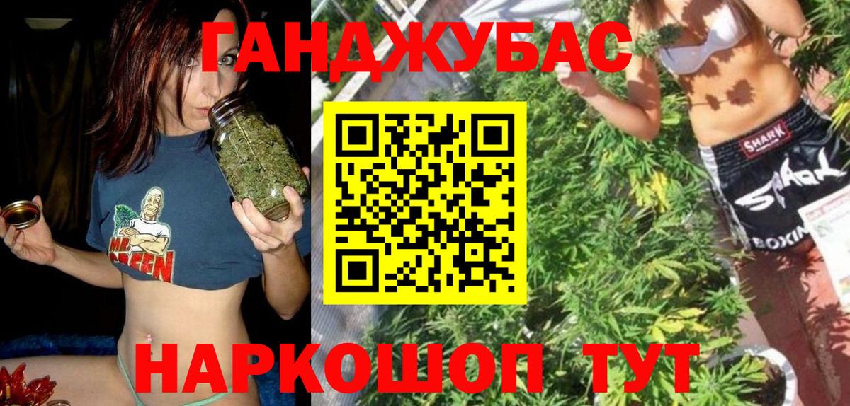 Каннабис Bruce Banner  Марихуана тримм  Вход с VPN  Бошки марихуана конопля  Новороссийск 